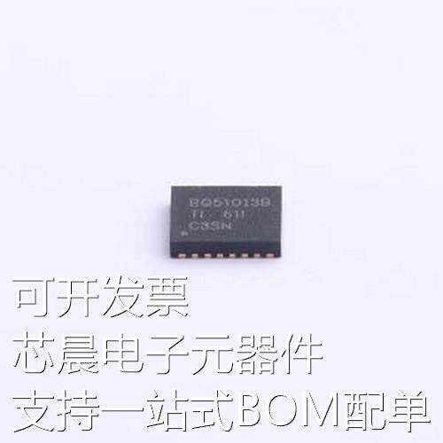 BQ51013BRHLR 无线充放电芯片 WPC 1.1 兼容全集成无线电源接收器