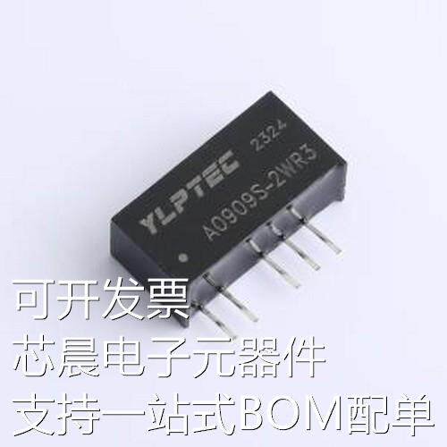 A0909S-2wR3 电源模块 A0909S-2wR3 SIP原装现货