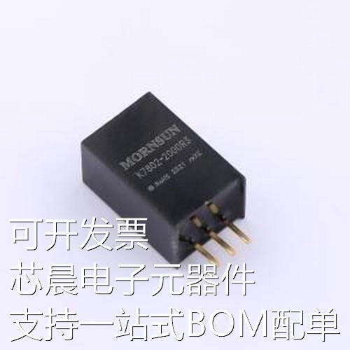 K7802-2000R3 电源模块 K7802-2000R3 SIP,11.5x9mm原装现货