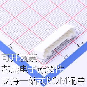 直插原装 线对板 1x10P 10A 2mm 系列 现货 线对线连接器