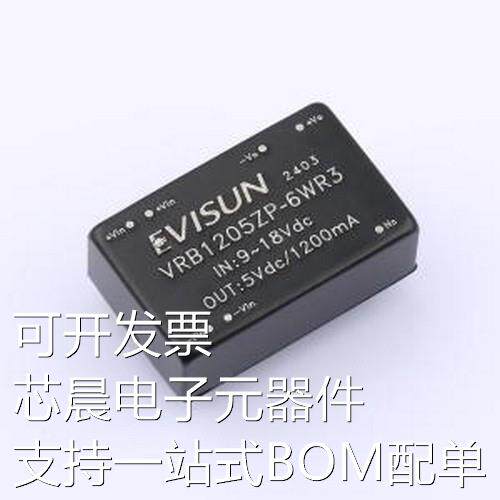 VRB1205ZP-6WR3 电源模块 DC-DC隔离电源模块 DIP,31.7x20.3mm原