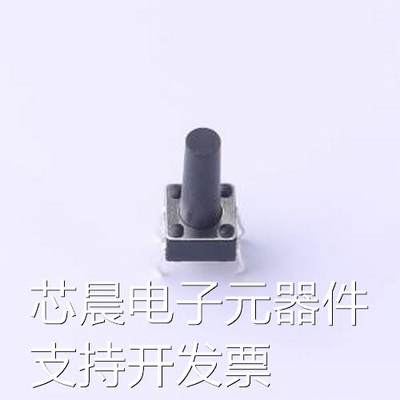 TS-1095PD-A165B2-D2 轻触开关 6*6*13.5mm 直插 轻触开关 插件原