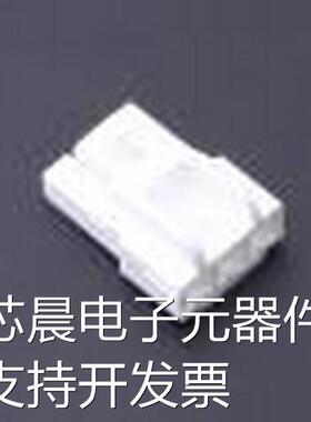YLP-03V-4WGA1 胶壳(线对板/线对线) YLP-03V-4WGA1原装现货