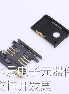 BX-SIM-3HJ-2 SIM卡连接器 MiniSIM卡 卡座 两件套 SMD原装现货