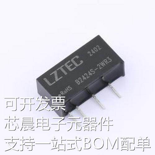 B2424S-2WR3 电源模块 输入电压:21.6-26.4Vdc 输出电压:24V 输出