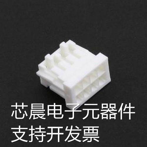 HC-XHD-2*4Y-05 胶壳(线对板/线对线) 2x4P 2.5mm P=2.5mm原装现