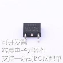 LD1117AG-33-TN3-A-R 线性稳压器(LDO) 输入15V 输出3.3V 1A TO-2