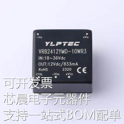 VRB2412YMD-10WR3 电源模块 VRB2412YMD-10WR3 DIP,25.4x25.4mm原