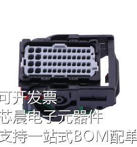 643201315 压线端子胶壳 连接器原装现货