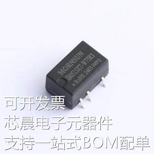 IB0515XT-W75R3 电源模块 IB0515XT-W75R3 SMD-5P,13.2x8.5mm原装