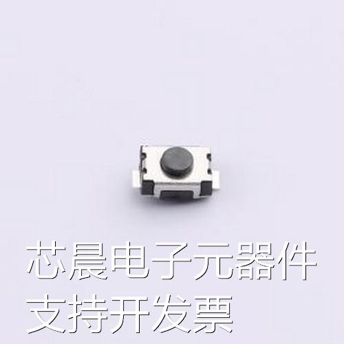 ZX-QC34-2TPDZ轻触开关 3*4*2贴片开关带柱 SMD原装现货