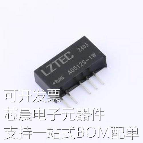 A0512S-1W 电源模块 可正负配置 DC-DC模块,双组输出 SIP,19.6x6m