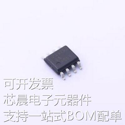 MAX875BESA+T 电压基准芯片 Precision Voltage References SOIC-
