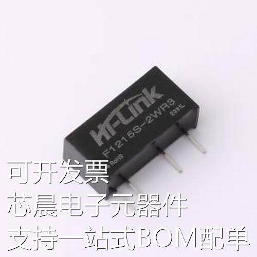 F1215S-2WR3L 电源模块 F1215S-2WR3L SIP-4P原装现货