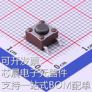 3-1437565-0 轻触开关 6*6*4.3mm 立贴 轻触开关原装现货