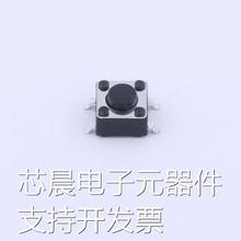 K2-6639SP-B4SC-04 轻触开关 6x6x4.5mm SMD原装现货