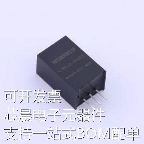 K78U15-500R3 电源模块 K78U15-500R3 SIP,11.5x9mm原装现货
