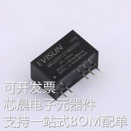 MGJ2D121802SC 电源模块 IGBT驱动器专用DC/DC电源模块隔离5200VD
