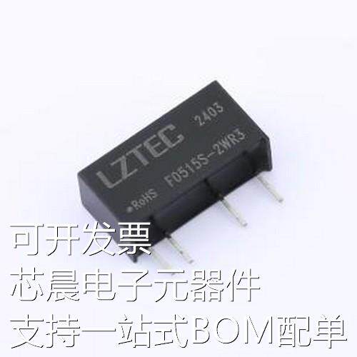 F0515S-2WR3 电源模块 隔离电压3000VDC SIP,19.6x7mm原装现货