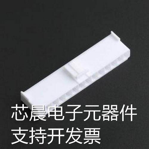 X9396H-14-N0 胶壳(线对板/线对线) 1x14P 3.96mm P=3.96mm原装现