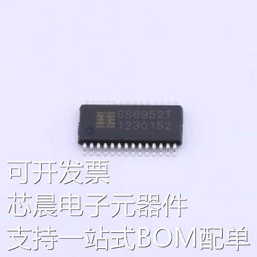 SS6952T-ET-TP 电机驱动芯片 7A 内置MOS全桥电机驱动芯片 50V ET