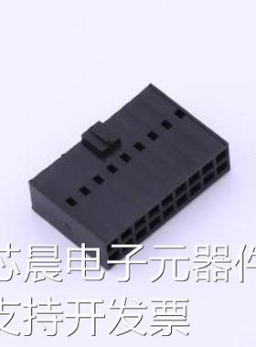 X9555H-2x09E-PT 胶壳(线对板/线对线) 2x9P 2.54mm P=2.54mm原装