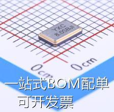 X50328MSB4SI 无源晶振 8MHz ±10ppm 20pF 原装现货