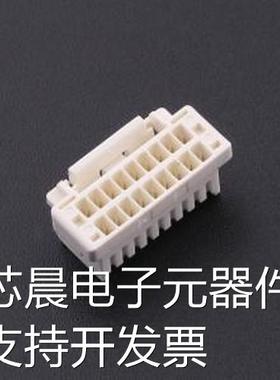 5031491800 胶壳(线对板/线对线) 5031491800原装现货