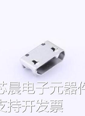 USB-MR-D-021 USB连接器 Micro-B 母 卧贴 SMD原装现货