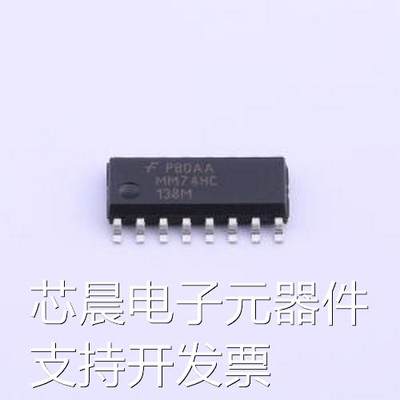 MM74HC138MX 信号开关/编解码器/多路复用器 MM74HC138MX SOIC-16