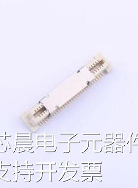X0802FVS-60AS-LPV01 板对板与背板连接器 间距:0.8mm PIN:60P 母
