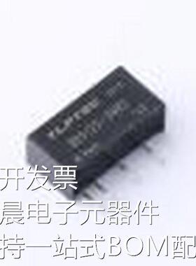 B0512S-3WR2 电源模块 B0512S-3WR2 SIP-4原装现货