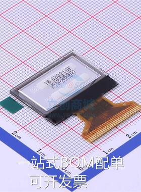 OLED显示模块 QG-2864KLBEG01 0.96寸128*64蓝光30pinSSD1306 原