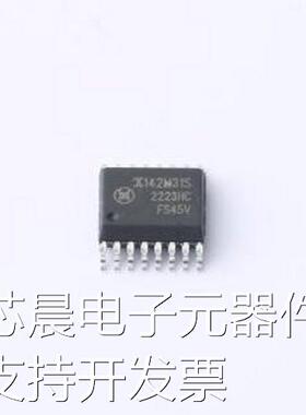 π142M31S 数字隔离器 π142M31S SSOP-16原装现货