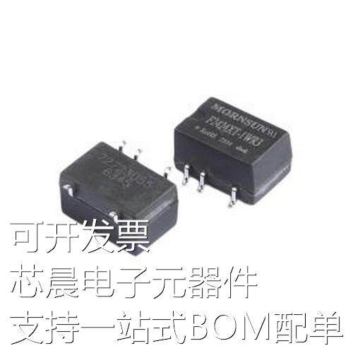F2424XT-1WR3 电源模块 F2424XT-1WR3 SMD-5P,13.2x8.5mm原装现货