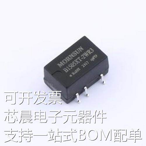 B1505XT-2WR3 电源模块 B1505XT-2WR3 SMD-5P,13.2x8.5mm原装现货