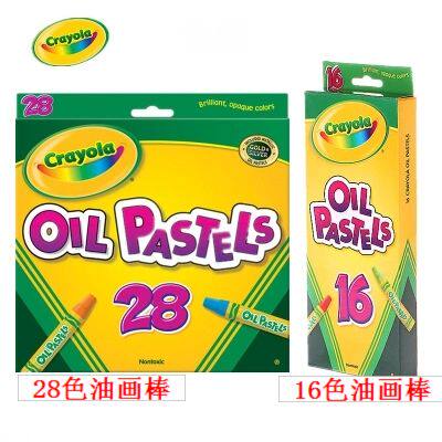 美国儿童填色蜡笔油画棒笔