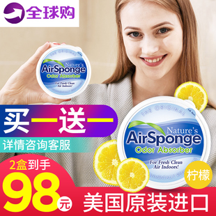 Sponge空气净化剂室内甲醛去异味活性炭 Air 美国进口bad nature