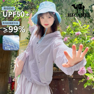 骆驼防晒衣女2025新款夏季防紫外线户外轻薄透气防晒服小个子外套