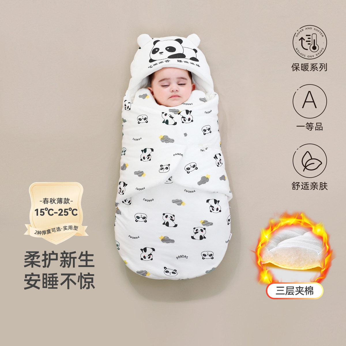 全棉纯棉婴儿抱被秋冬季加厚睡袋新生衣服初生宝宝冬天春秋款纯棉