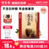Товары от 寿全斋旗舰店