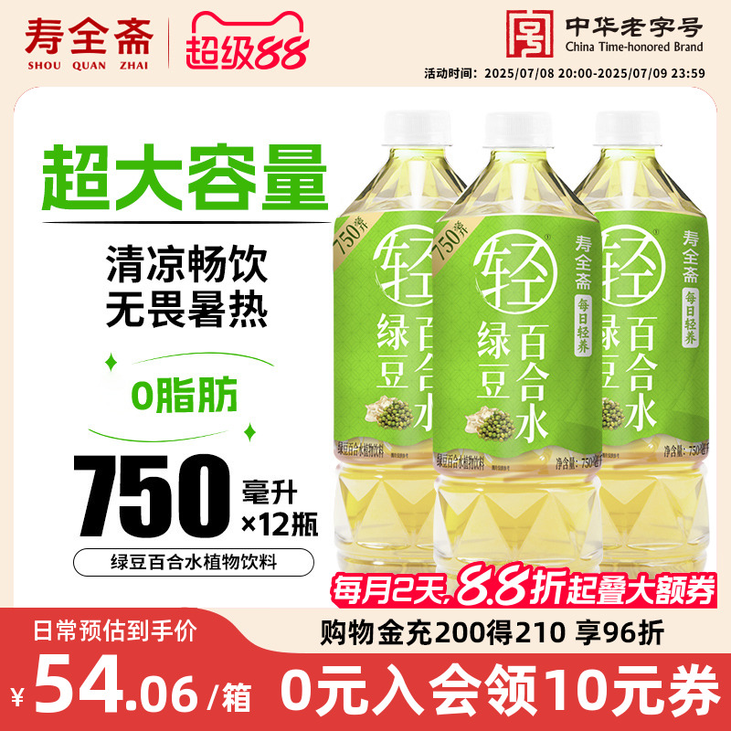ϡ̶ٺˮ750ml*6ƿ ȫի̶ٺ750ml*12ƿʵ72.8Ԫ,ۺ36.4/
