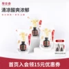 Товары от 寿全斋旗舰店