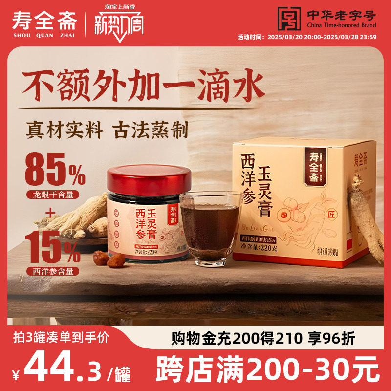 ��ȫի���������ಹ�ٷ��콢��ŷ��������۹�Բ��Ѫ�ָ�