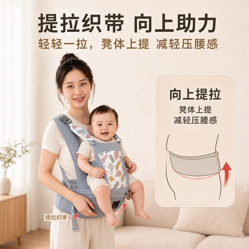抱抱熊婴儿背带轻便四季坐凳V28