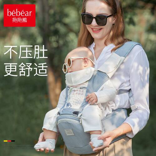 抱抱熊腰凳婴儿背带抱娃神器TC26