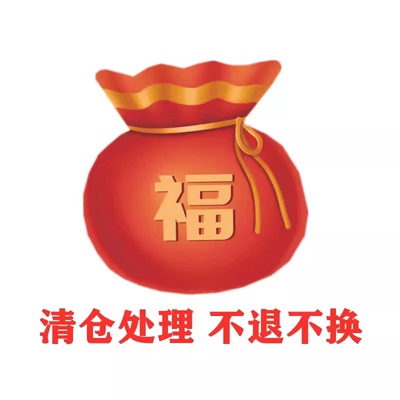 直播-特价链接  乱拍不发.截图发客服，此链接提交订单找客服改价