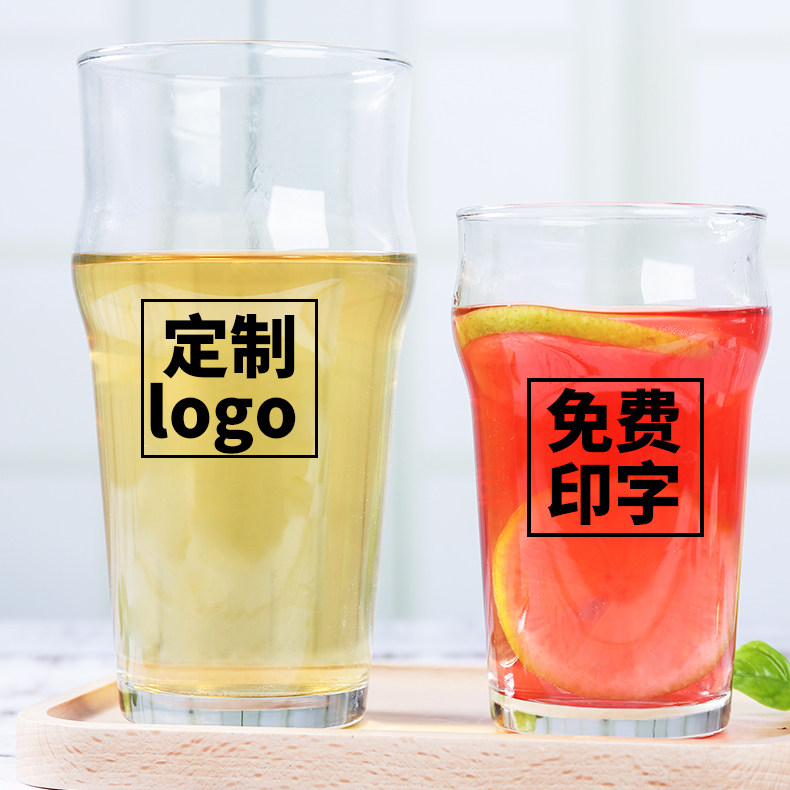 水杯定制logo礼品杯广告杯印字饮料杯家用玻璃杯透明杯子订制刻字