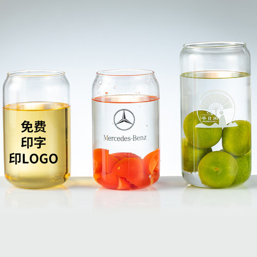 易拉罐可乐杯玻璃杯印字水杯定制logo创意果汁杯礼品果汁杯子刻字
