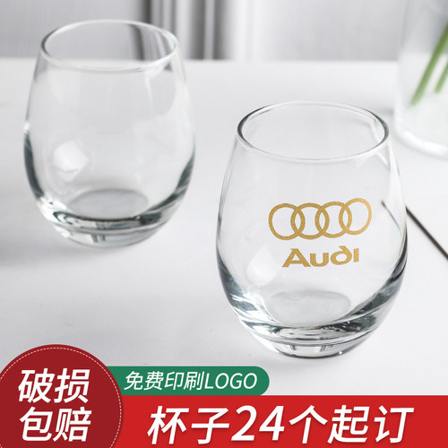 定制水杯印logo定做玻璃杯刻字透明水杯广告杯印字家用礼品杯创意 - 封面